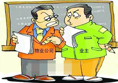 商业物业管理法律法规与核心规定解读