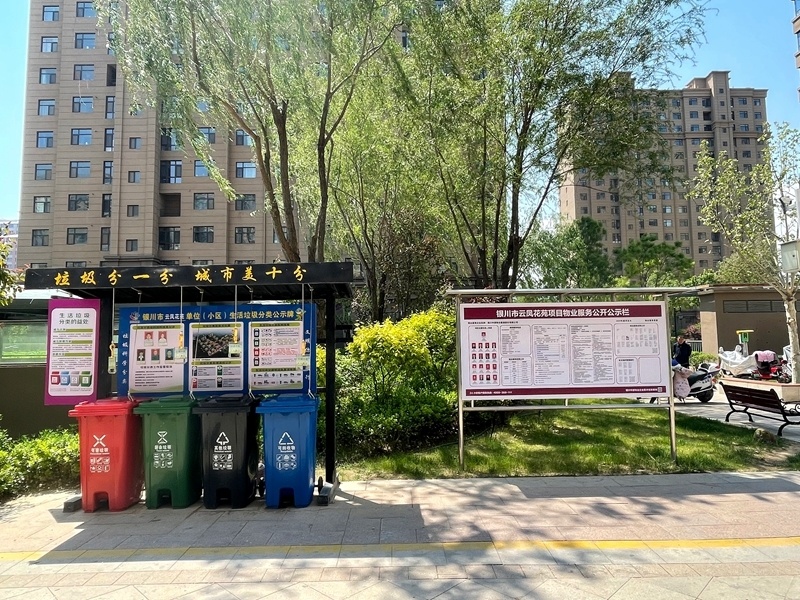 宁夏金凤区多措并举提升物业管理水平，全力打造居民幸福生活圈