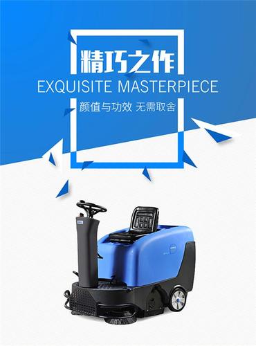 容恩r-qqs驾驶式扫地机工厂物业用电瓶式工业扫地车道路清扫车
